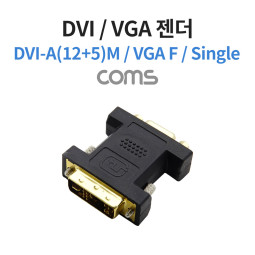 Coms DVI/VGA 젠더 / M/F / DVI-A (12+5) / Single
