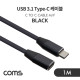 [IF631] Coms USB 3.1(Type C) 케이블(M/F) / 연장 / 1m / Black