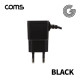 Coms G POWER 5V 1.5A 5pin 가정용 / 블랙 / 일체형