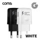 Coms G POWER 12V 5pin 초고속 가정용(QC3.0) 2구 / 화이트