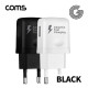 Coms G POWER 12V 5pin 초고속 가정용(QC3.0) 2구 / 블랙