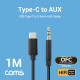 Coms USB 3.1 Type C to 3.5mm AUX 케이블 / 1M / TPE+OFC / 국내 스마트폰 사용 가능