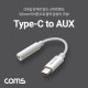 Coms USB 3.1 Type C 오디오 젠더 C타입 to 3.5mm 스테레오 White 10cm