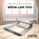Coms 알루미늄 노트북 거치대 / 스탠드 / 받침대 / 휴대용 거치대