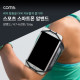 Coms 스마트폰 암밴드 / 스포츠 레저 / 다이얼 암밴드 / 360도 회전