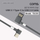 Coms USB 3.1 (Type-C) to USB 2.0 A Type 케이블 1.2M, Gray