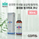 Coms 핑크히포 코나 살균제 / 탈취제 / 휴대용 / 스프레이형 / 80ml