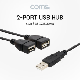 Coms USB 허브 2포트 케이블 / 30cm / 2Port