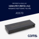 Coms HDMI 선택기 (매트릭스 4:2) 4K2K@60Hz / 듀얼오디오/ARC/다운스케일