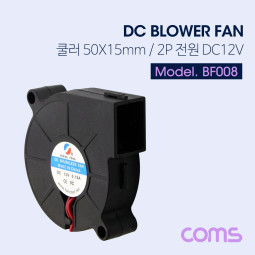 Coms 쿨러(Blower Fan), 50mm X 15mm