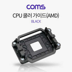 Coms CPU 쿨러 가이드(AMD), 블랙