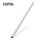 Coms USB 램프 터치 스위치 LED바 / 55cm / 천장, 벽면 제작 작업 설치(실내 다용도 가정,사무용), 형광등, 간접조명(전등, 랜턴) / 책상, 주방, 싱크대 등