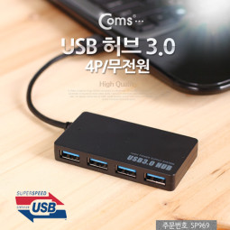 Coms USB 허브 3.0, (4P/무전원)