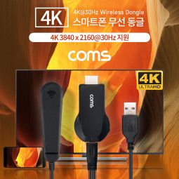 Coms 4K 스마트폰 무선 동글 / 미러링 / 휴대용 / Miracast / AirPlay / 3840x2160 30Hz 지원