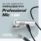 Coms 프로페셔널 클립형 핀 마이크 / 3.5 스테레오(stereo, AUX) 3극(M)+4극 변환 젠더케이블/ 소형 마이크 / 1.8M