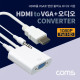 Coms HDMI 컨버터(HDMI to VGA+스테레오(stereo)) / 오디오 지원 / 케이블 타입 / 1080P, Full HD