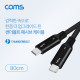 Coms 썬더볼트3 패시브 케이블 (Type-C M/M) 80cm, 4K 20Gbps / Thunderbolt Cable / C타입
