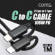 Coms USB 3.1 Type C PD 케이블 / 100W / 5A / E-Marker(이마커) / 1M / C to C