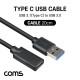 Coms USB 3.1(Type-C) 케이블 / USB 3.0 A(M) to C 타입(F) / 20cm / 고속충전 및 데이터