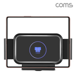 Coms 나비 와이드 무선 고속충전 거치대 / 차량용