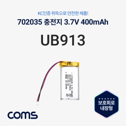Coms 702035 충전지(배터리), 리튬폴리머, 3.7V, 400mAh