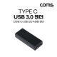 Coms USB 3.1(Type C) 3.0 변환 젠더(Type C F/USB Type A 3.0 F) Short / A타입 / C타입 / Black