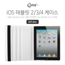 Coms 아이패드(2/3/4) 케이스, White