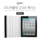 Coms 아이패드(2/3/4) 케이스, White