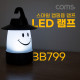 Coms LED 램프(랜턴), 후레쉬(손전등), 스마일 미소 디자인, 야간 활동(등산, 레저, 캠핑, 낚시 등), 감성 인테리어