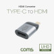 Coms USB 3.1(Type C) to HDMI 컨버터, 변환젠더, C타입(M) to HDMI(F), 4K@60Hz UHD