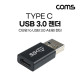 Coms USB 3.1(Type C) 3.0 변환 젠더(Type C F to USB Type A 3.0 M) Short, A타입, C타입, Black, 5Gbps 고속전송