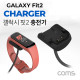 Coms 갤럭시 핏2 충전기 60cm, GALAXY Fit2 Charger, BLACK