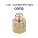 Coms 1/4형(F) to 3/8형(M) 변환 어댑터, 카메라/캠코더/삼각대 홀 젠더, 리플렉션 필터 젠더
