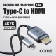 Coms USB 3.1(Type C) 컨버터 케이블 1.8m, C타입 to HDMI 2.0 4K@60Hz UHD