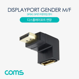 Coms 디스플레이 포트 젠더 연장 DP(M to F),  DisplayPort, 상향꺾임(꺽임)