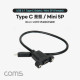 Coms USB 3.1(Type C) 포트, 젠더, 케이블 C(M)/Mini 5P(F), 30cm