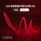 Coms LED 슬림형(줄/띠형/보급형) / DC 5V 전원 / 1M / Red / 조명 호스/ 감성 네온 인테리어 DIY / LED 램프, 랜턴, 무드등 / 컬러 조명(색조명) / LED(120ea) / IP64