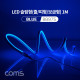 Coms LED 슬림형(줄/띠형/보급형) / DC 5V 전원 / 1M / Blue / 조명 호스/ 감성 네온 인테리어 DIY / LED 램프, 랜턴, 무드등 / 컬러 조명(색조명) / LED(120ea) / IP64