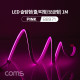Coms LED 슬림형(줄/띠형/보급형) / DC 5V 전원 / 1M / Pink / 조명 호스/ 감성 네온 인테리어 DIY / LED 램프, 랜턴, 무드등 / 컬러 조명(색조명)