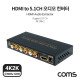 Coms HDMI to 5.1CH 아날로그 오디오/사운드 컨버터, 4K 30Hz, SPDIF, Toslink, Optical, 오디오 광
