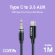 Coms USB 3.1 Type C to ST 3.5mm AUX 케이블 Black 1M, 스테레오, 스마트폰 오디오 연결