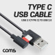 Coms USB 3.1(Type-C) 케이블 1M, 꺾임(꺽임), USB 2.0 A to C타입, 고속충전 및 데이터전송