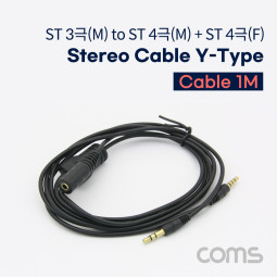 Coms 스테레오 케이블 Y형 1M, 젠더, 3.5mm, ST(M)/ST(M)+ST(F)