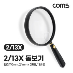Coms 돋보기 확대경 2배율 13배율, 2X 13X, 듀얼 렌즈 110mm 24mm, 독서용 학습용