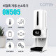 Coms 비접촉 자동 손 세정기, 비대면, 스마트, 온도측정, 매장용, 업소용, 손 소독기, 디스펜서