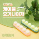 Coms 케이블 오거나이저 Green, 전선 케이블 정리, 보호