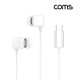 Coms G POWER 인이어 타입 이어폰, Type-C 커넥터, 스테레오, 1.2M, White 색상