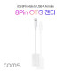 Coms iOS 8핀 OTG 젠더, 케이블 / iOS 8Pin (Male) to USB 2.0 A (Female), 케이블