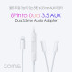Coms iOS 8핀 (8Pin) AUX Y 케이블(3.5mm 듀얼젠더/볼륨조절/이어폰) 스테레오