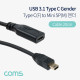 Coms USB 3.1(Type C) to Mini 5Pin 변환 케이블 젠더 20cm, C타입 F to 미니 5핀 M 변환